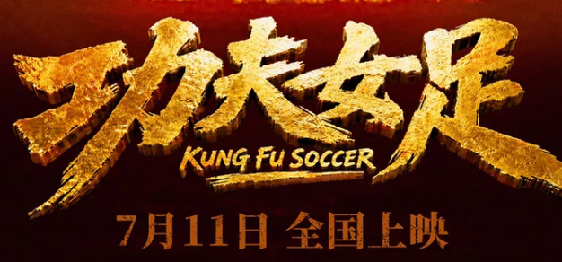 精准解读赔率波动，洞悉庄家意图，助您在瞬息万变的比赛中抢占先机，实现盈利最大化。 - 世界杯大小球