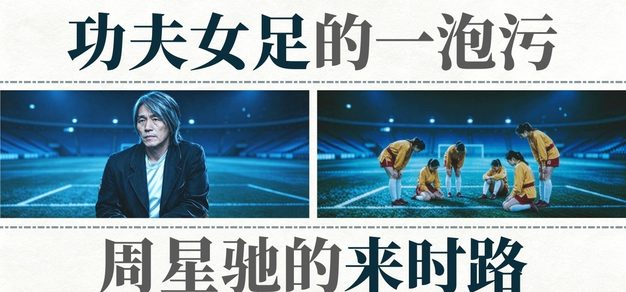 精准解读赔率波动，洞悉庄家意图，助您在瞬息万变的比赛中抢占先机，实现盈利最大化。 - 世界杯大小球